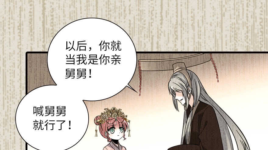 第143话 生日惊喜31