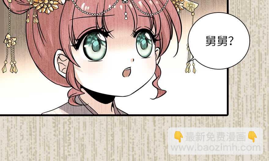 第143话 生日惊喜33