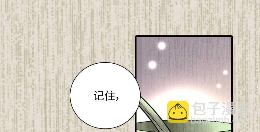 第143话 生日惊喜34
