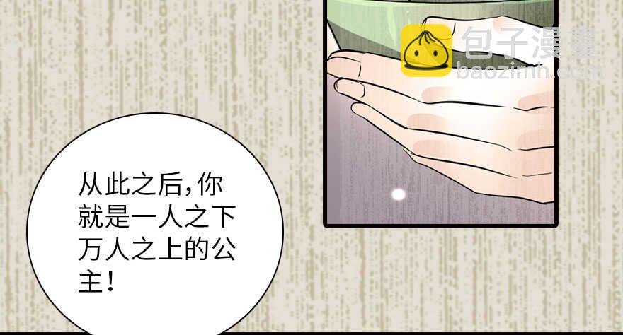 第143话 生日惊喜35