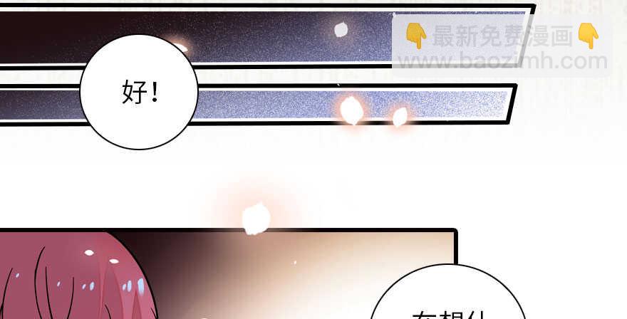 第143话 生日惊喜39