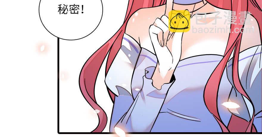 第143话 生日惊喜43