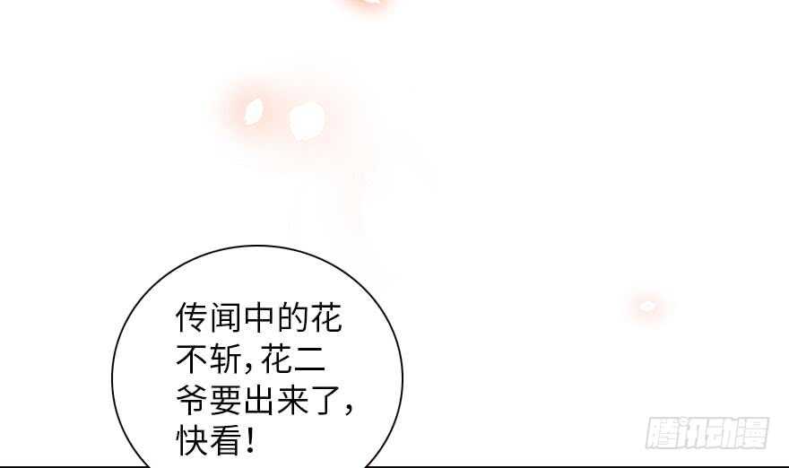 第143话 生日惊喜44