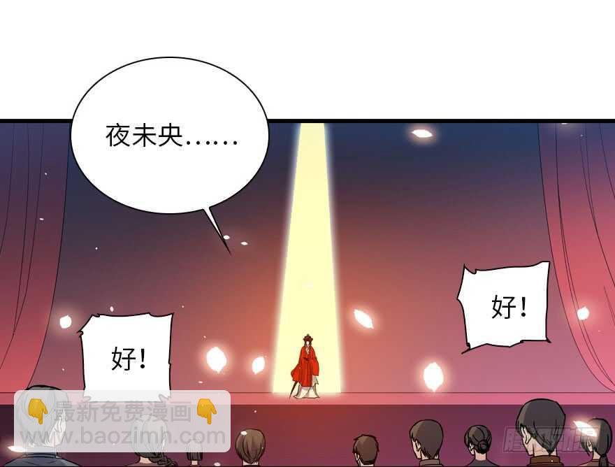 第143话 生日惊喜47