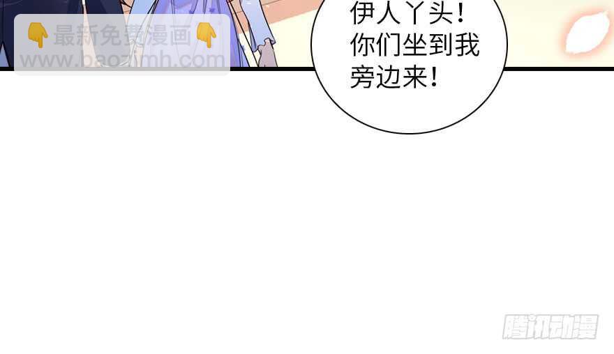 第143话 生日惊喜50