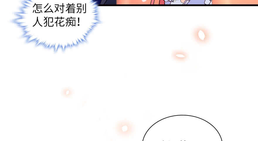 第143话 生日惊喜56