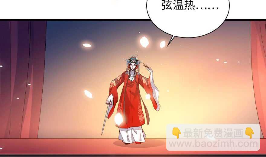 第143话 生日惊喜57