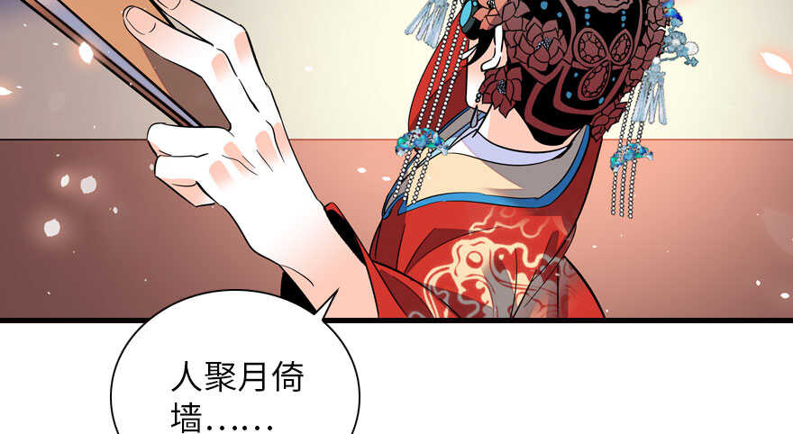 第143话 生日惊喜61
