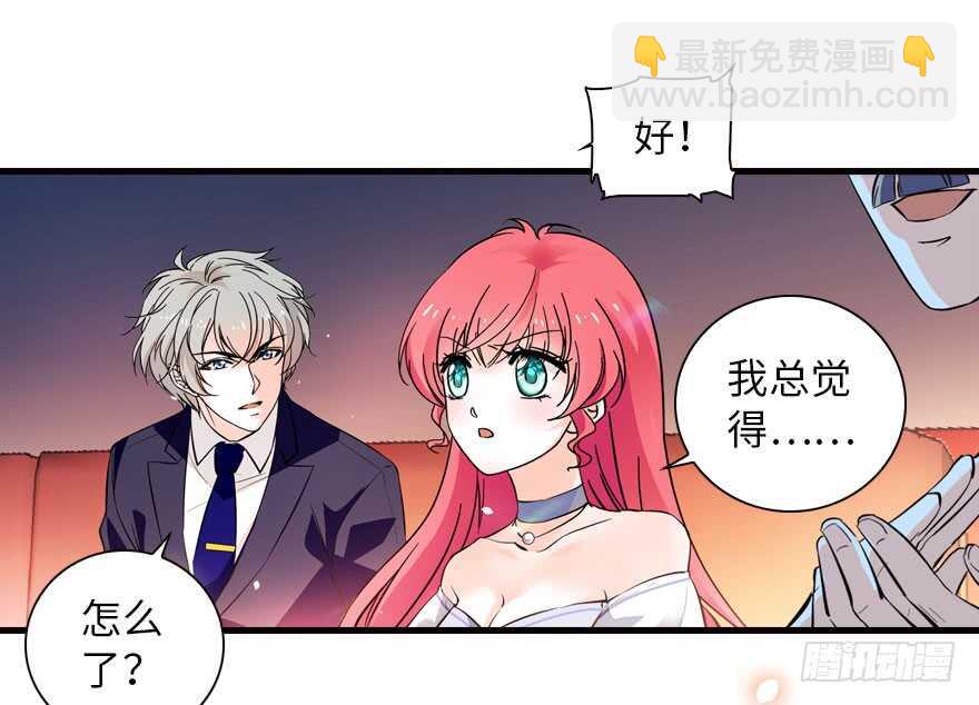 第144话 完美的第一次1