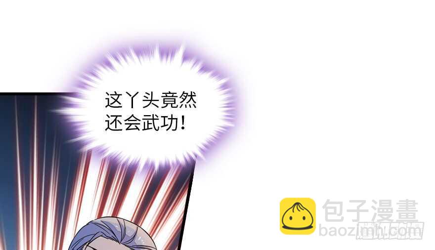 第144话 完美的第一次15