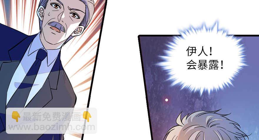 第144话 完美的第一次16