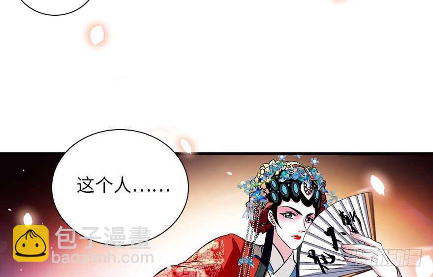 第144话 完美的第一次2