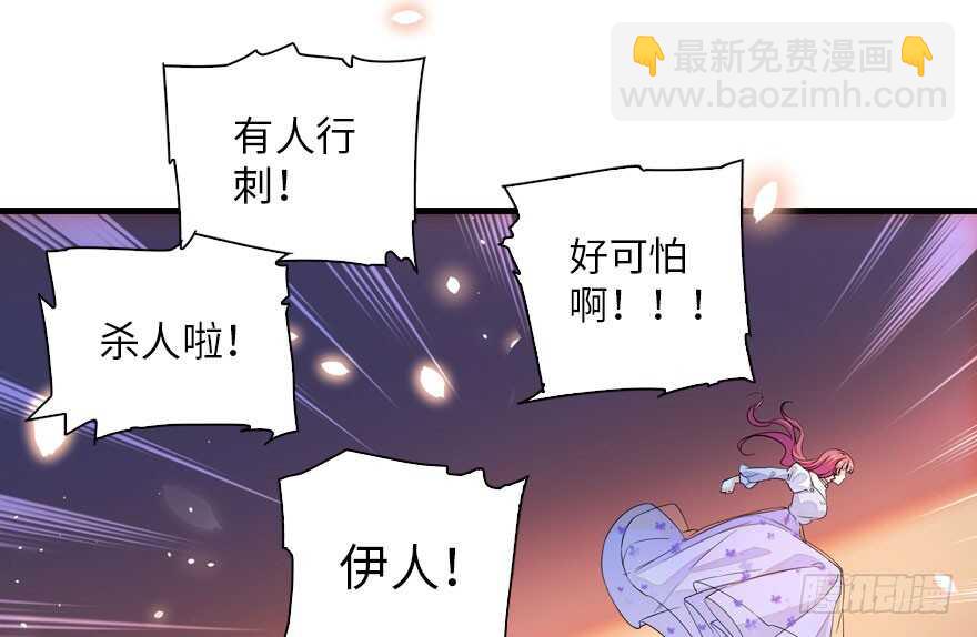 第144话 完美的第一次29