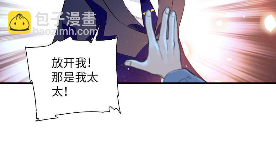 第144话 完美的第一次36