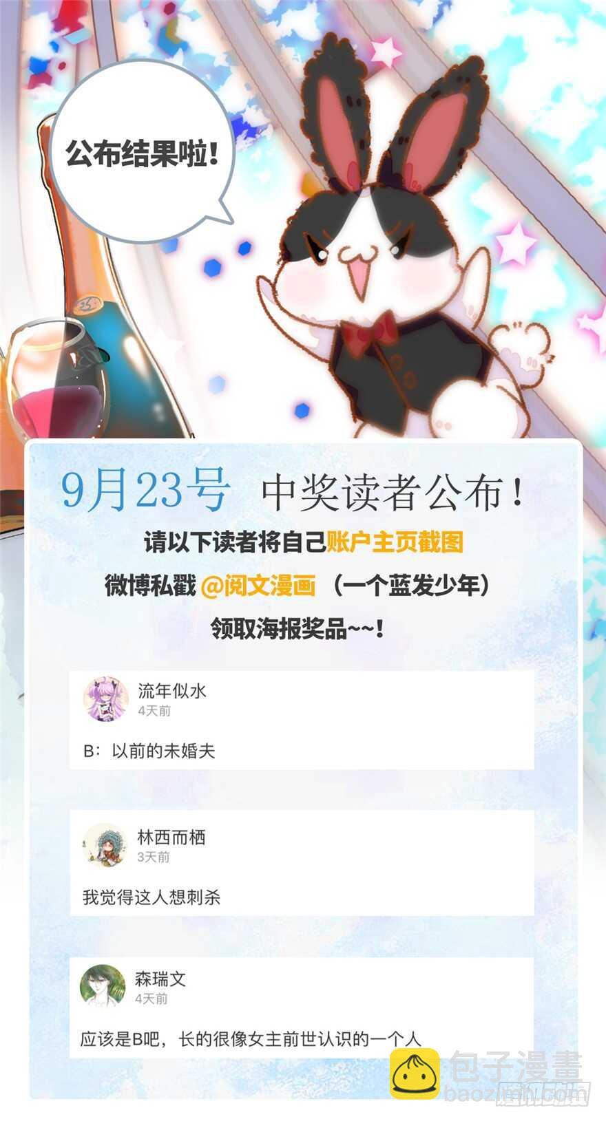 第144话 完美的第一次55
