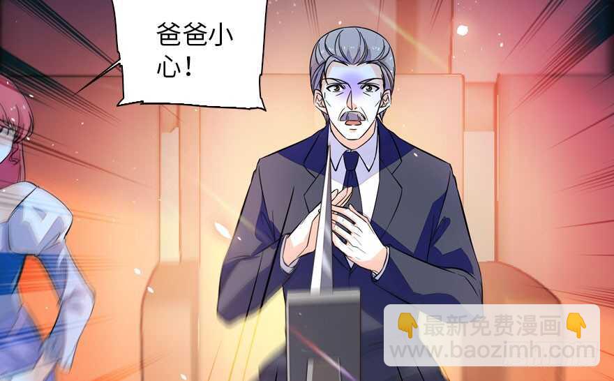 第144话 完美的第一次8