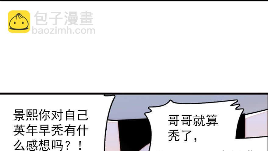 第145话 入梦16