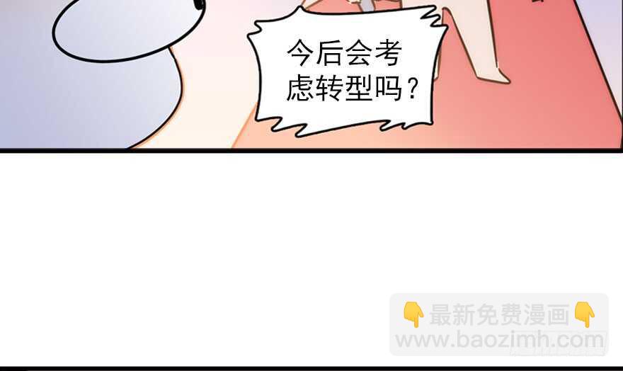 第145话 入梦18