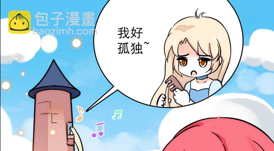 第145话 入梦2