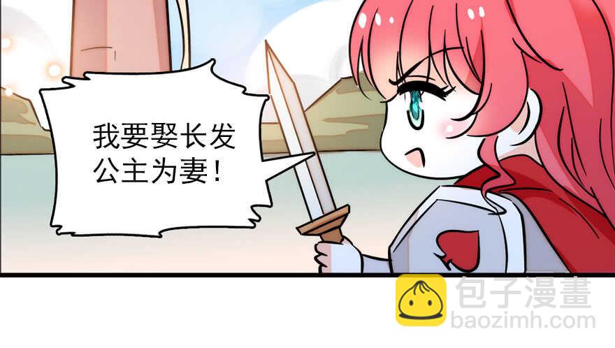 第145话 入梦3