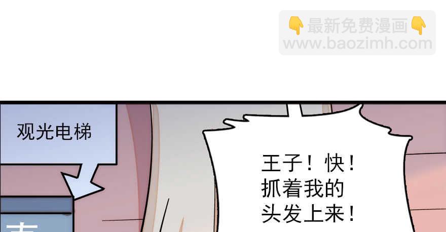 第145话 入梦4