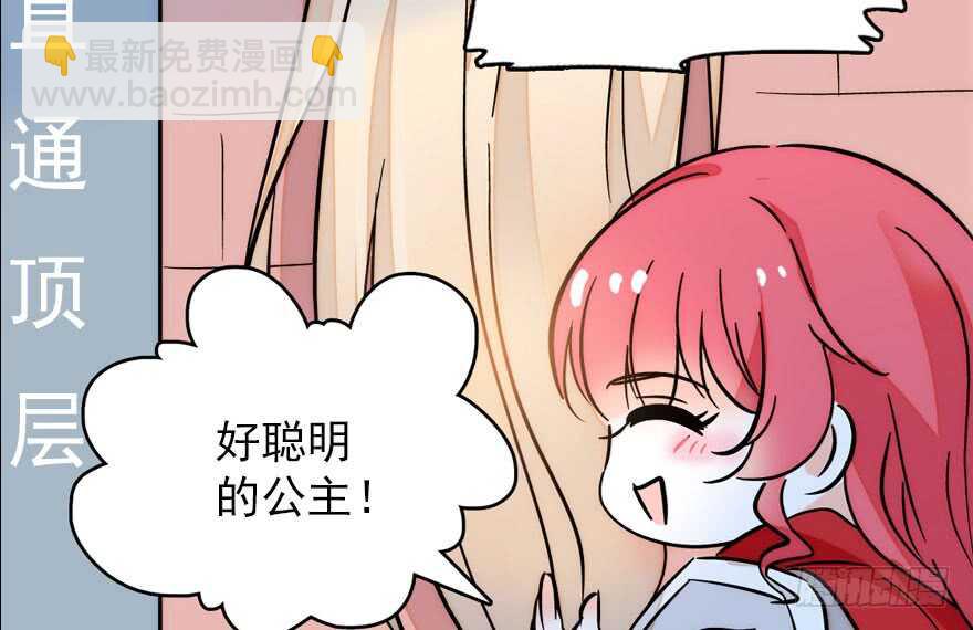 第145话 入梦5