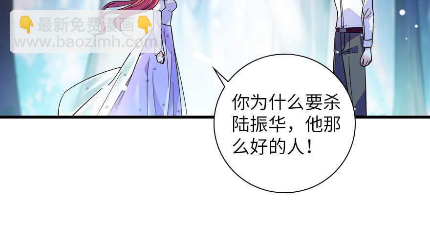 第146话 落井32