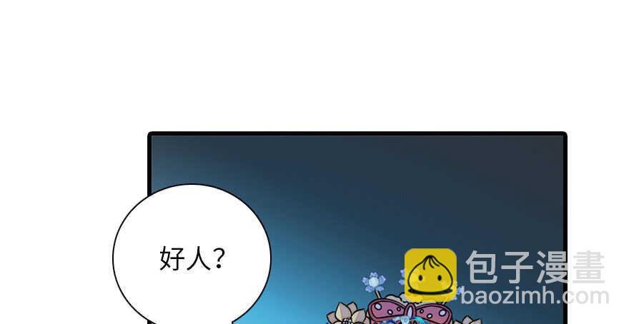 第146话 落井33