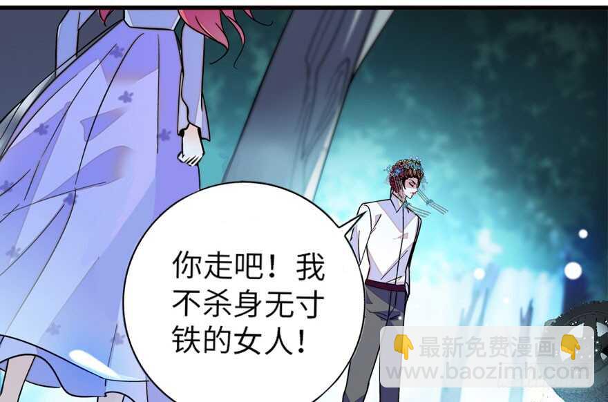 第146话 落井36