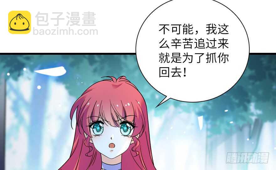 第146话 落井38
