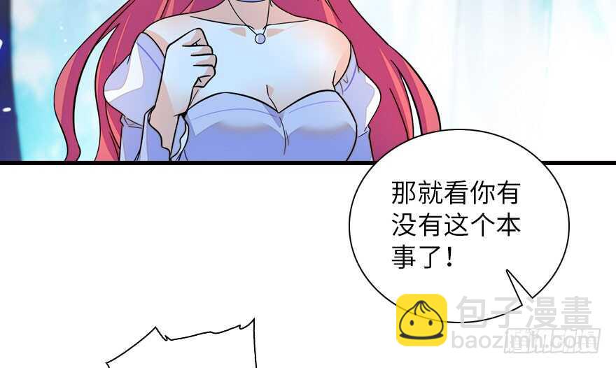 第146话 落井39
