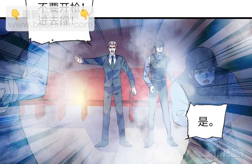 第146话 落井4