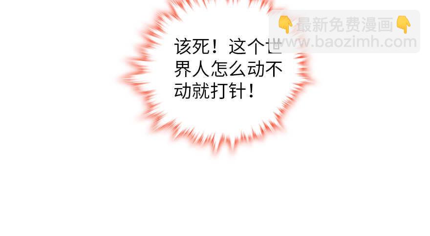 第146话 落井44