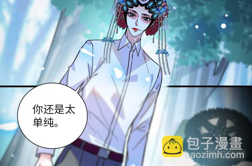 第146话 落井51
