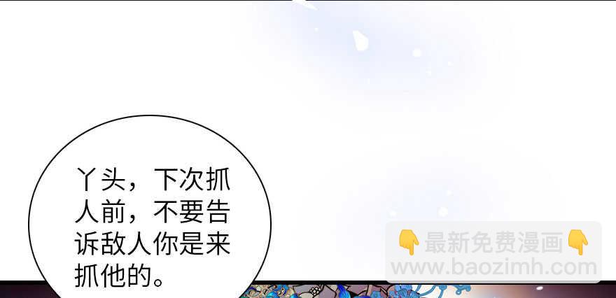 第146话 落井56