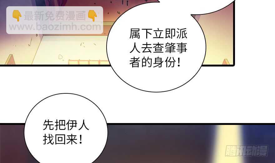 第146话 落井60