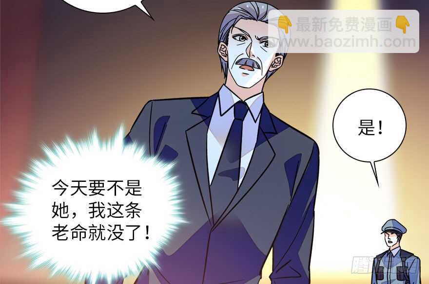 第146话 落井61