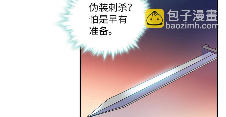 第146话 落井63