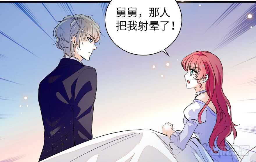 第147话 恶人终有恶报11
