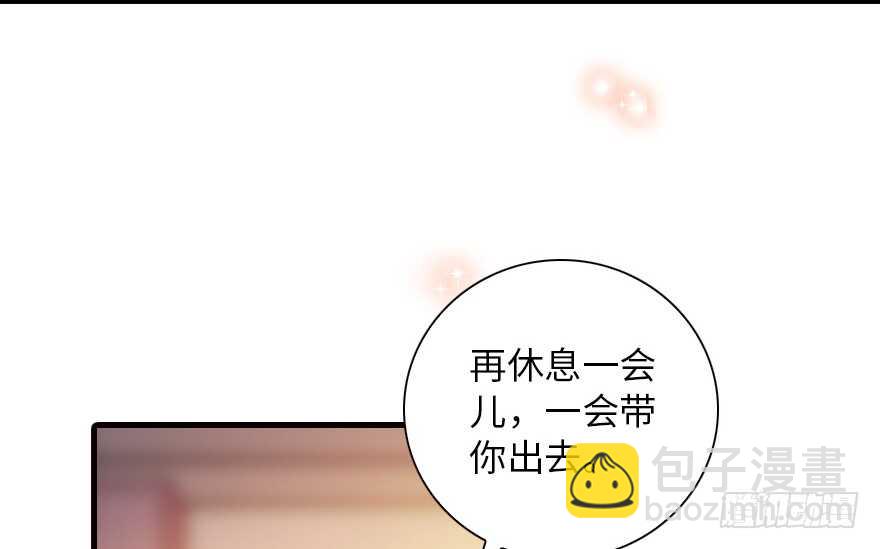 第147话 恶人终有恶报14