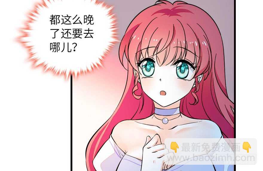 第147话 恶人终有恶报17