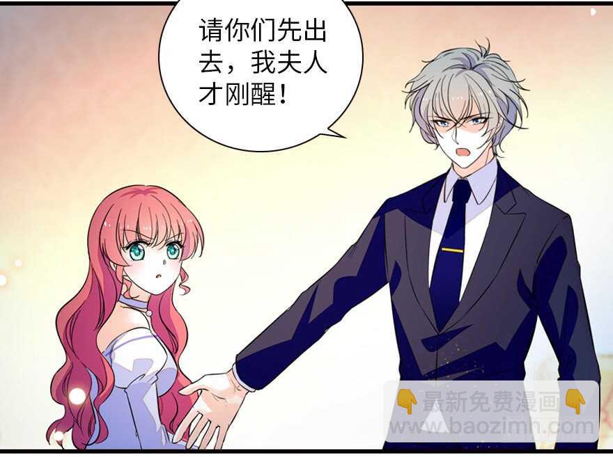 第147话 恶人终有恶报26