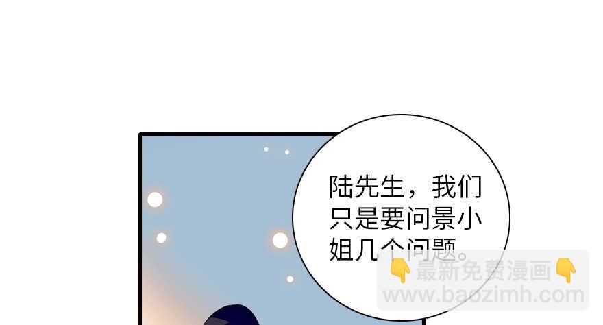 第147话 恶人终有恶报27