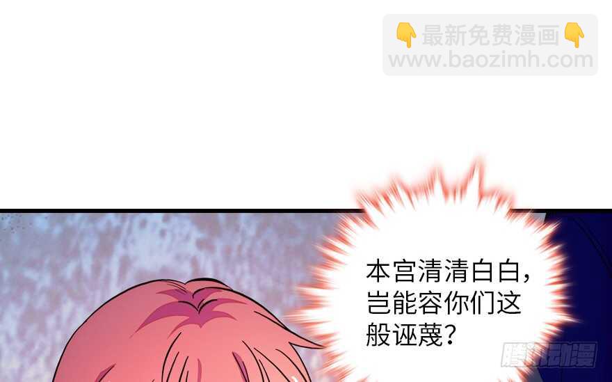 第147话 恶人终有恶报29