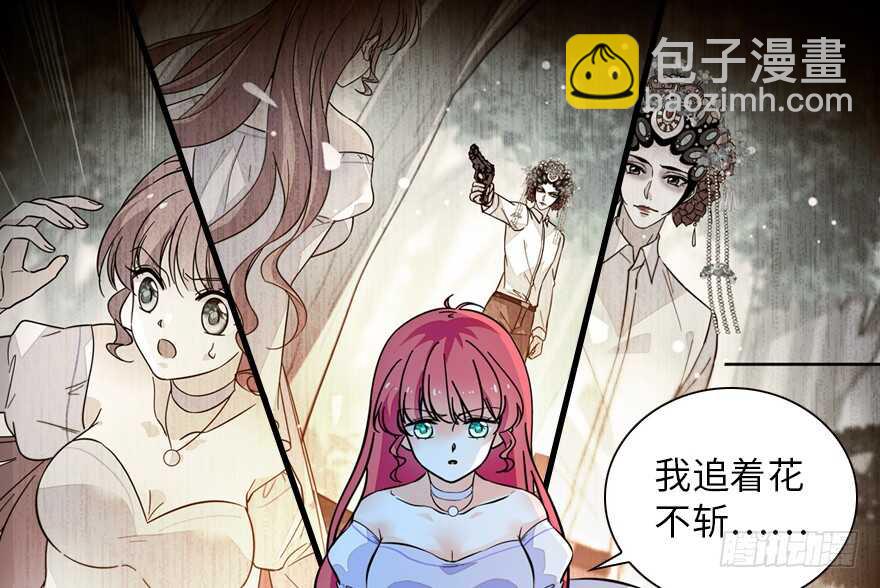 第147话 恶人终有恶报34