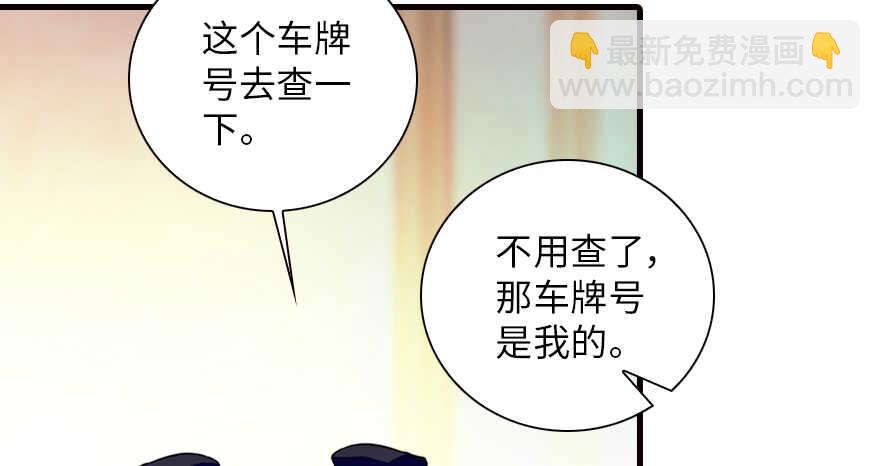 第147话 恶人终有恶报39