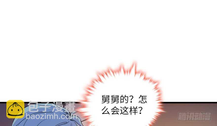 第147话 恶人终有恶报41