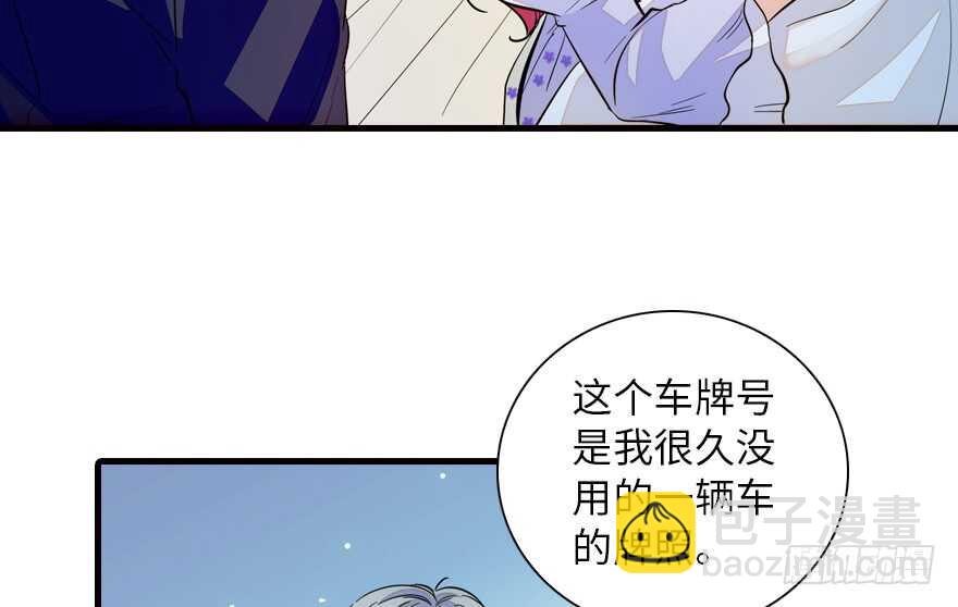 第147话 恶人终有恶报43