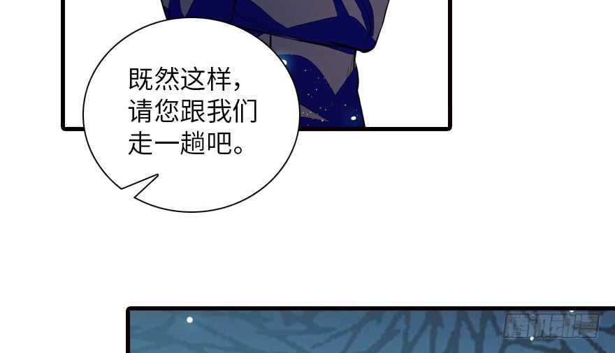 第147话 恶人终有恶报45