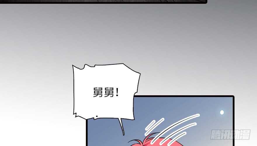 第147话 恶人终有恶报5